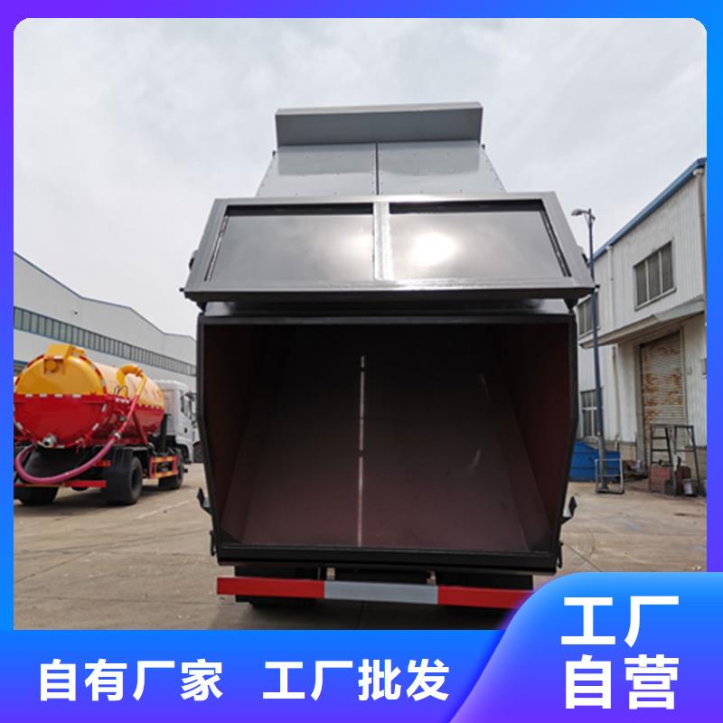  粪污垃圾车厂家售后完善