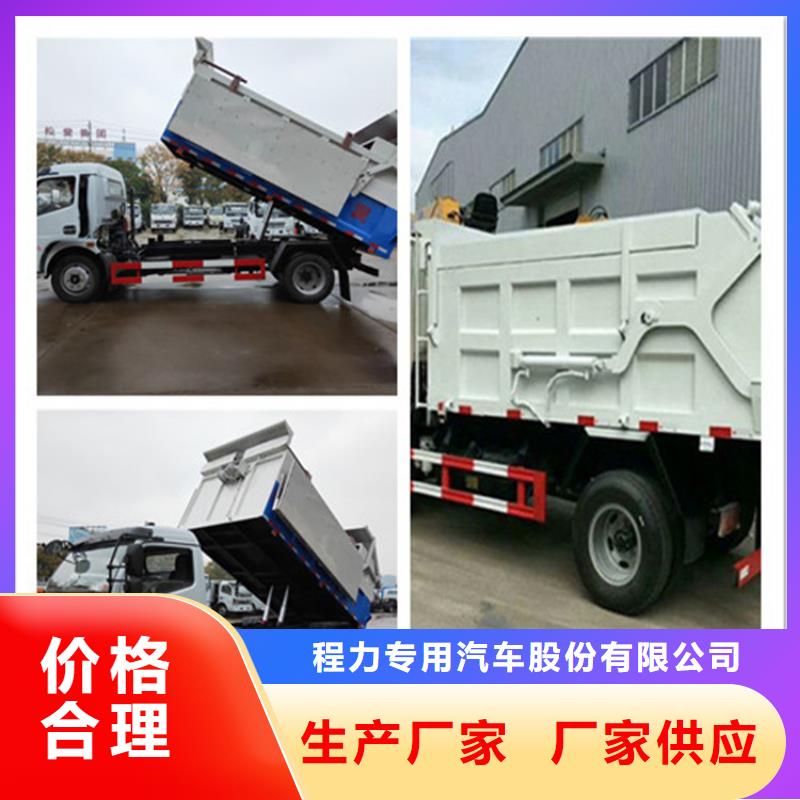 粪污垃圾车厂家售后完善