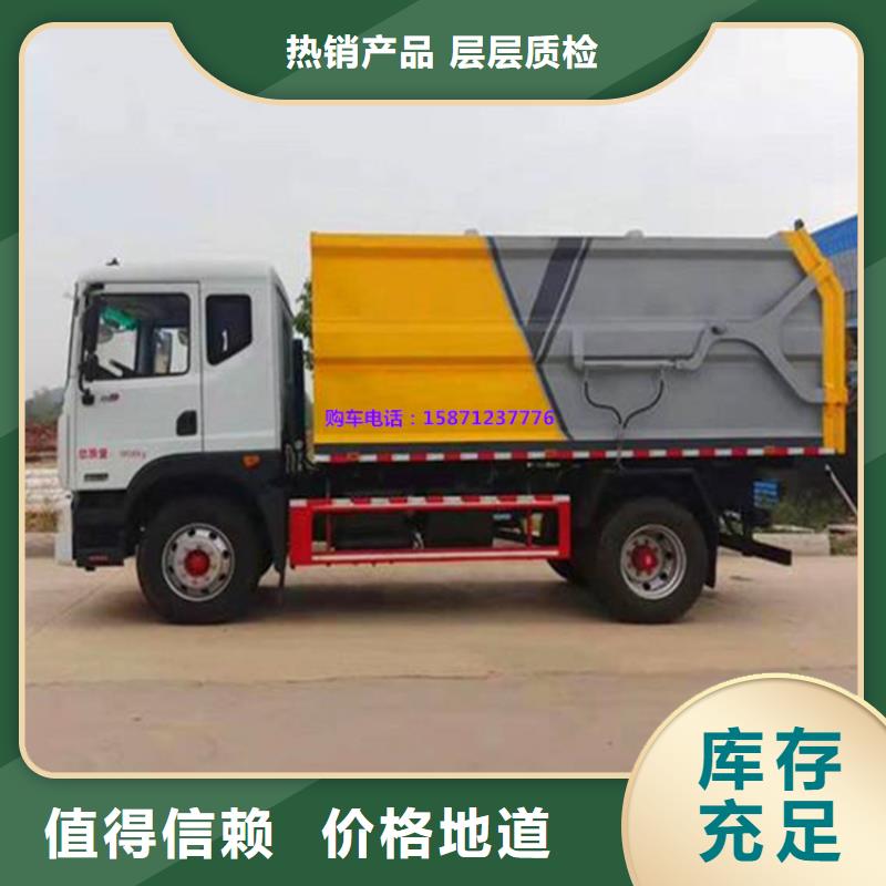 粪污垃圾车源头把关放心选购
