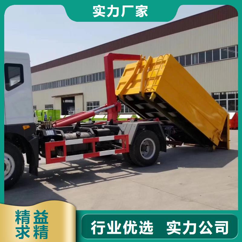  勾臂式粪污垃圾车设备齐全支持定制