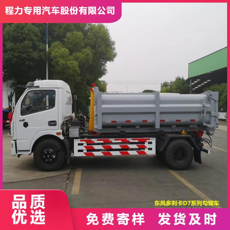 洒水车一辆多少钱视频-洒水车一辆多少钱|辽宁省大连市|旅顺口|长海|本溪|锦州|鞍山|葫芦岛|丹东|阜新