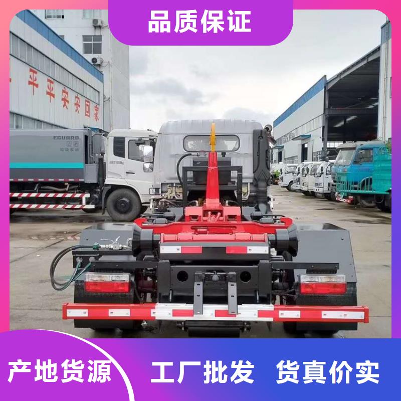 勾臂式粪污垃圾车厂家新品