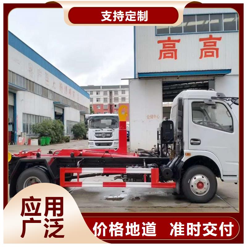 勾臂式粪污垃圾车厂家工艺先进