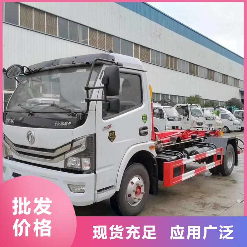 勾臂式粪污垃圾车厂家技术完善