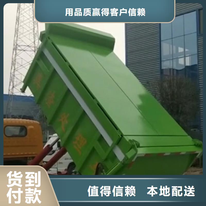 勾臂式粪污垃圾车选择大厂家省事省心