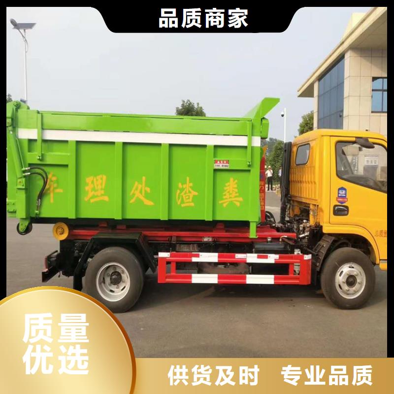 勾臂式粪污垃圾车畅销当地