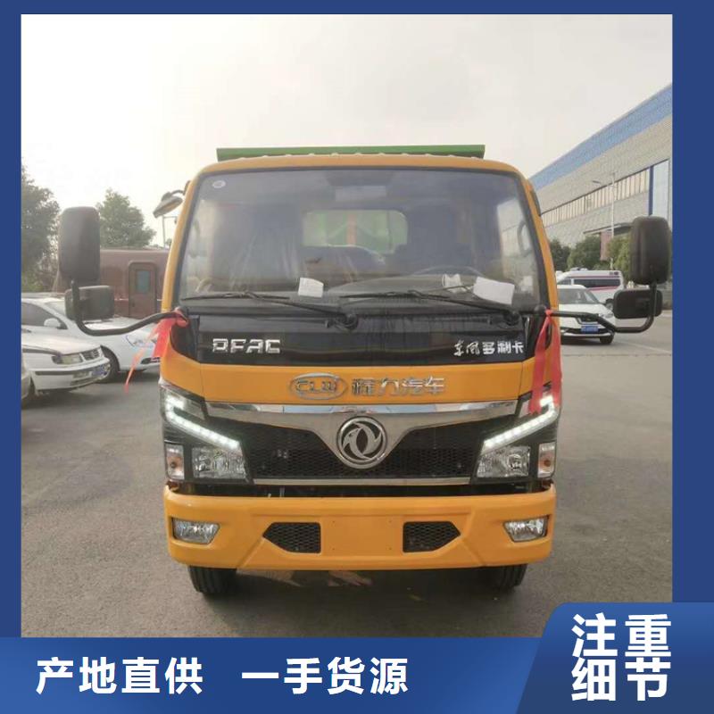 洒水车一辆多少钱视频-洒水车一辆多少钱|辽宁省大连市|旅顺口|长海|本溪|锦州|鞍山|葫芦岛|丹东|阜新