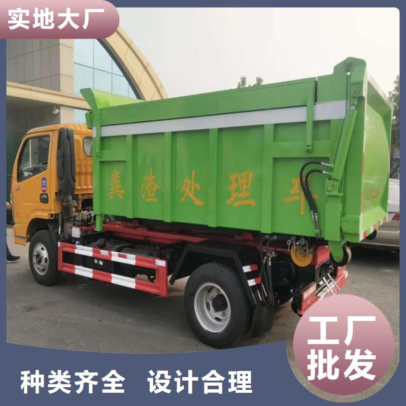 【勾臂式粪污垃圾车,20方洒水车价格报价研发生产销售】