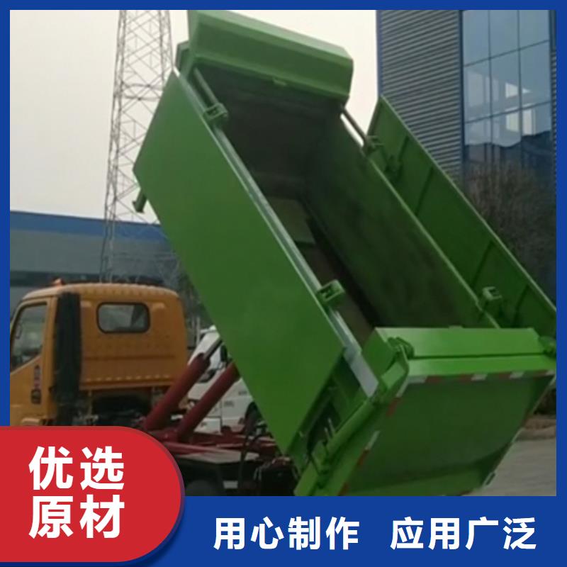 勾臂式粪污垃圾车不只是质量好
