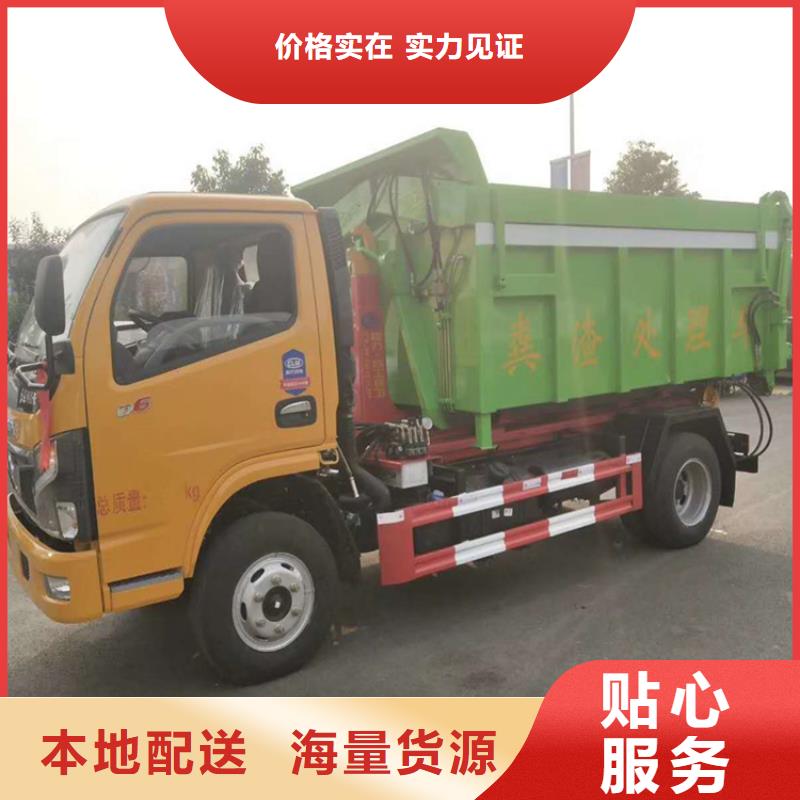 勾臂式粪污垃圾车粪污垃圾车种类多质量好