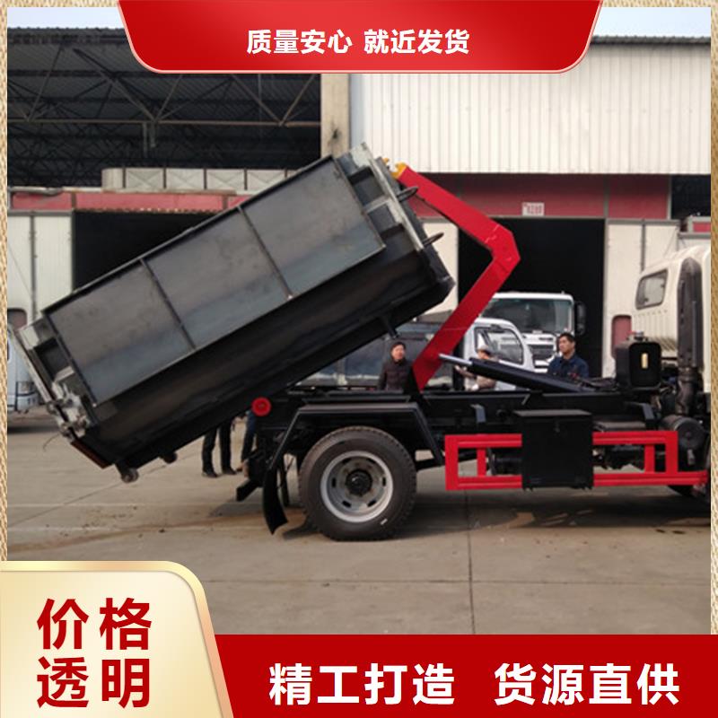 【勾臂式粪污垃圾车】吸污车专业按需定制