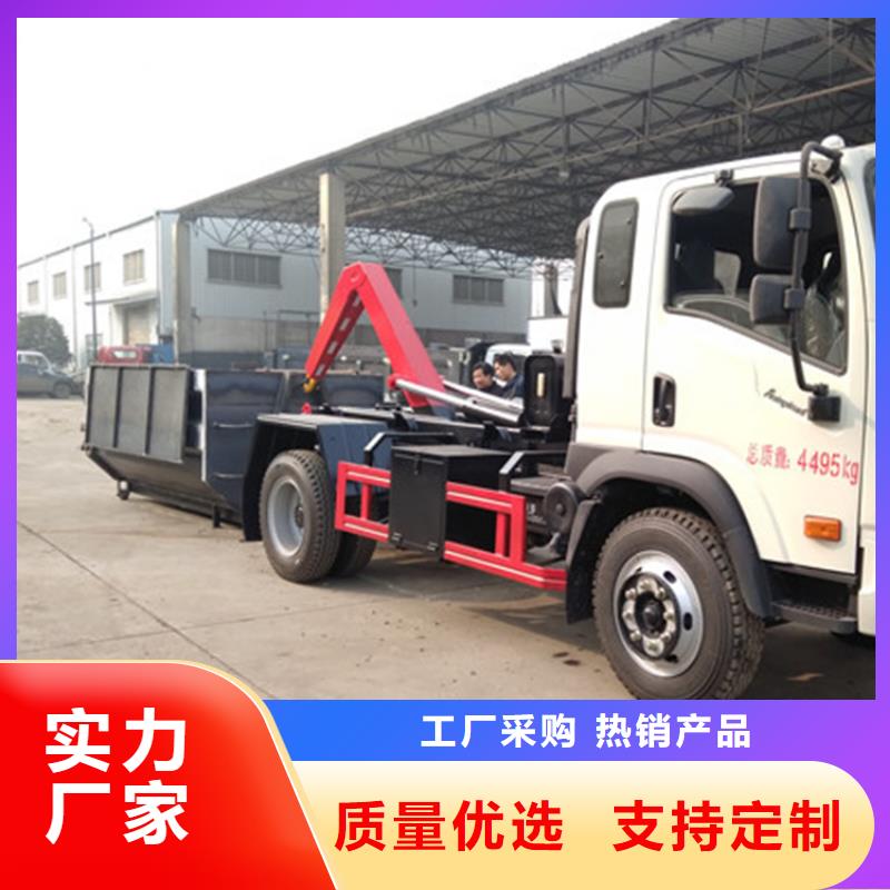 勾臂式粪污垃圾车免费回电