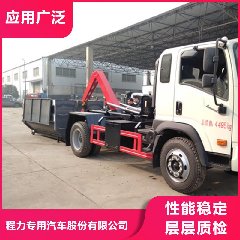 勾臂式粪污垃圾车厂家新品