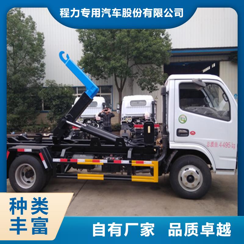 勾臂式粪污垃圾车品质可靠