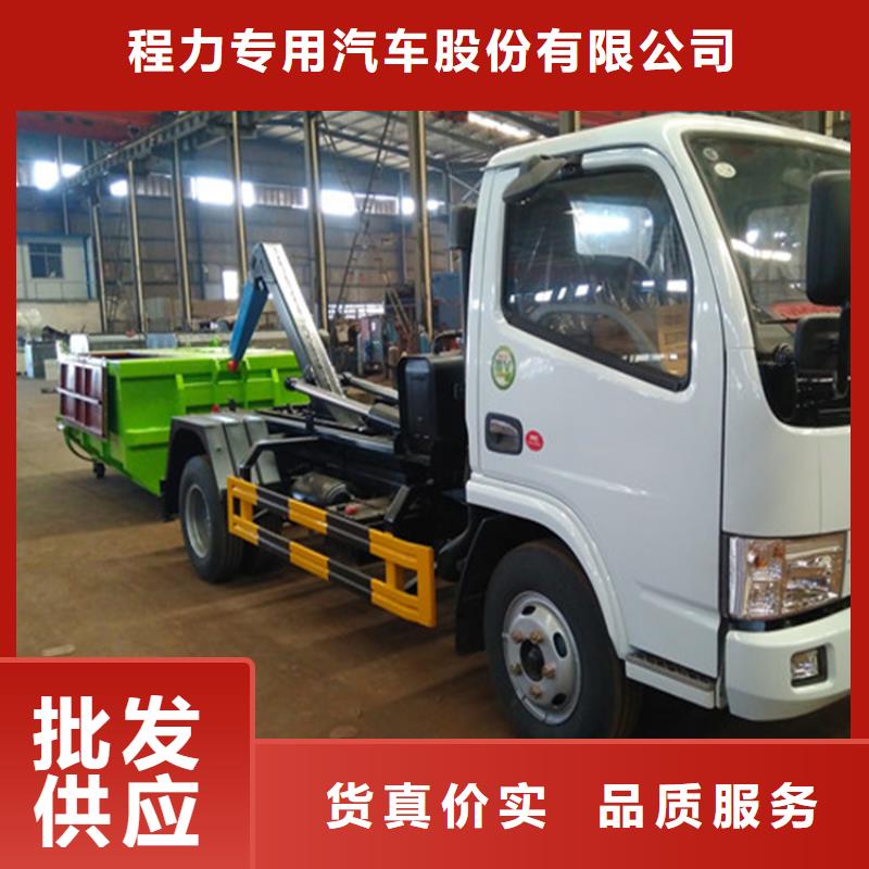 勾臂式粪污垃圾车厂家工艺先进