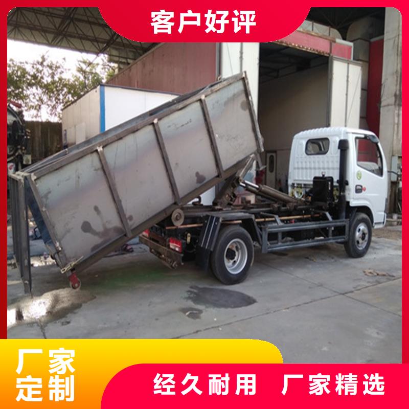  勾臂式粪污垃圾车量少也做