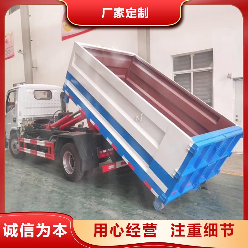 勾臂式粪污垃圾车勾臂粪污车设计合理