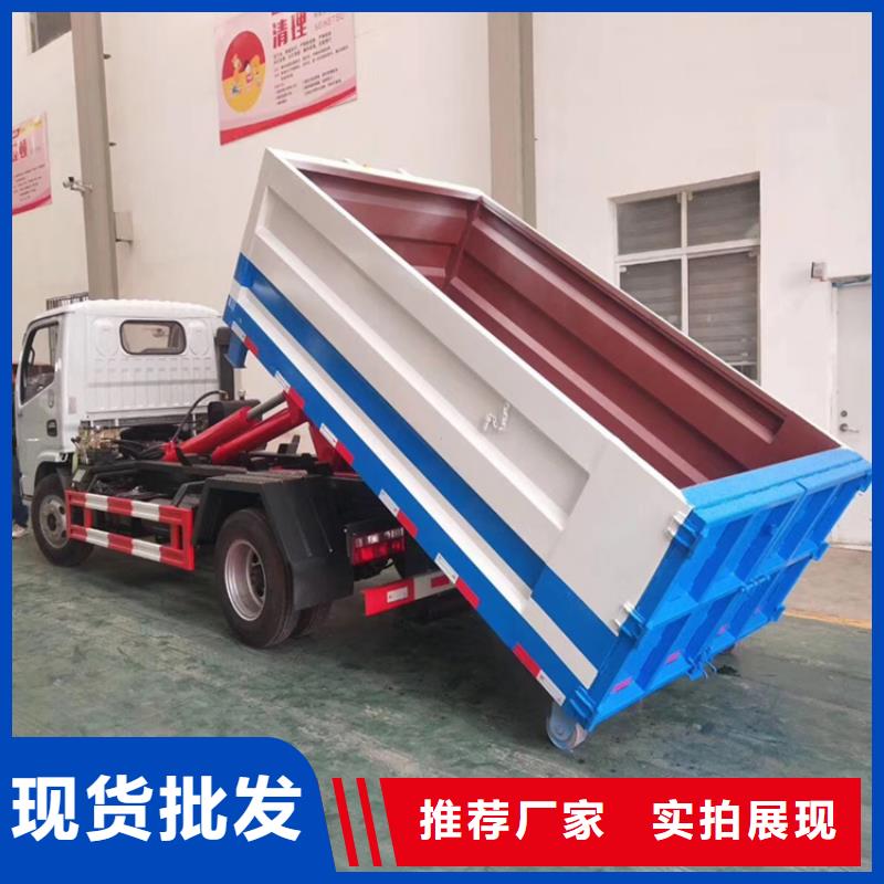 【勾臂式粪污垃圾车】,勾臂粪污车质量无忧