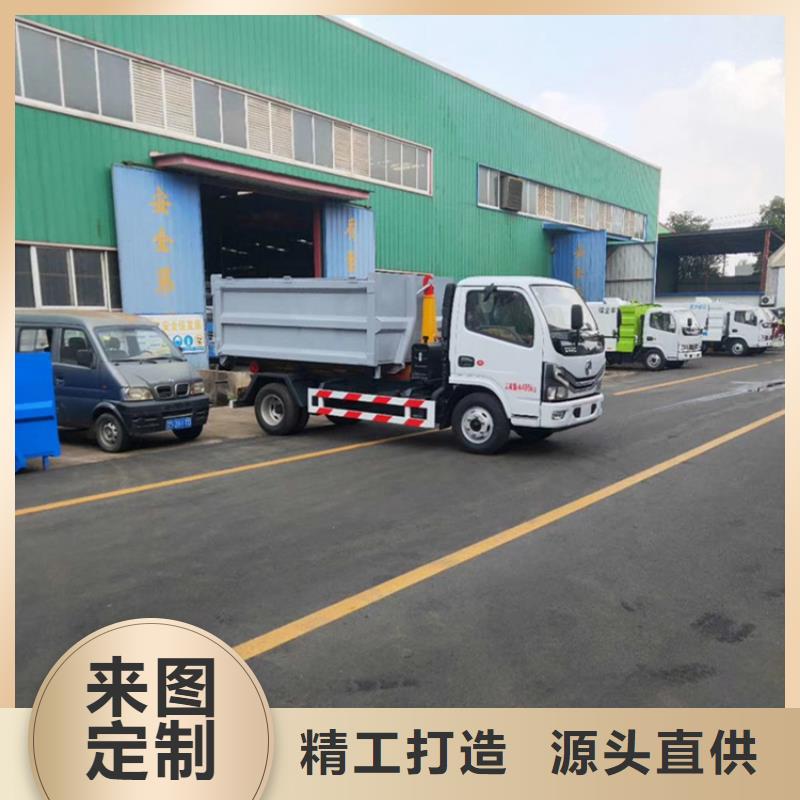  勾臂式粪污垃圾车诚信为本