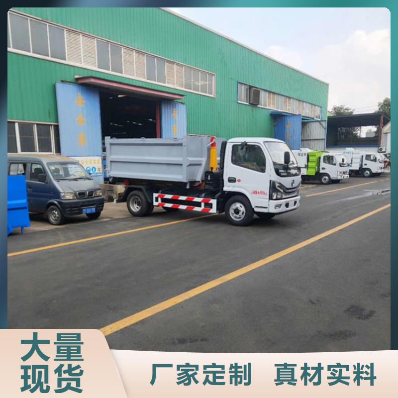 勾臂式粪污垃圾车-粪污转运车一个起售