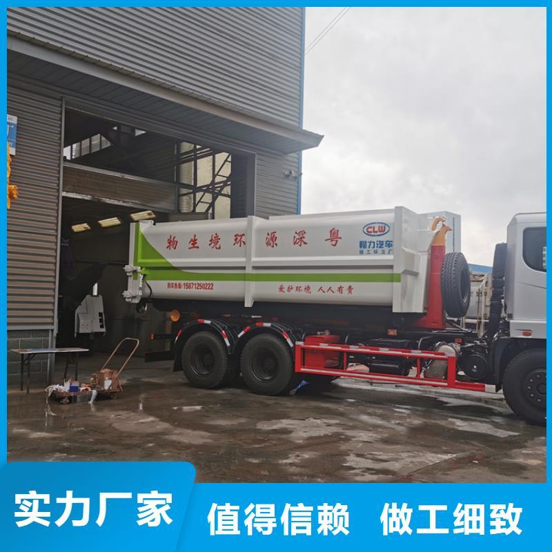 勾臂式粪污垃圾车【吸污车】厂家现货供应