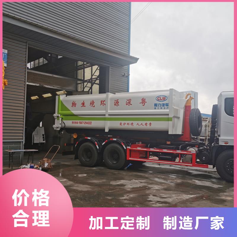 勾臂式粪污垃圾车随心所欲定制
