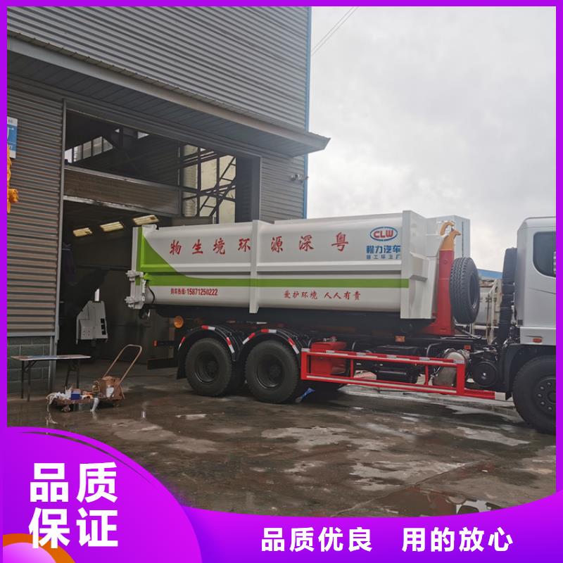 勾臂式粪污垃圾车拒绝差价