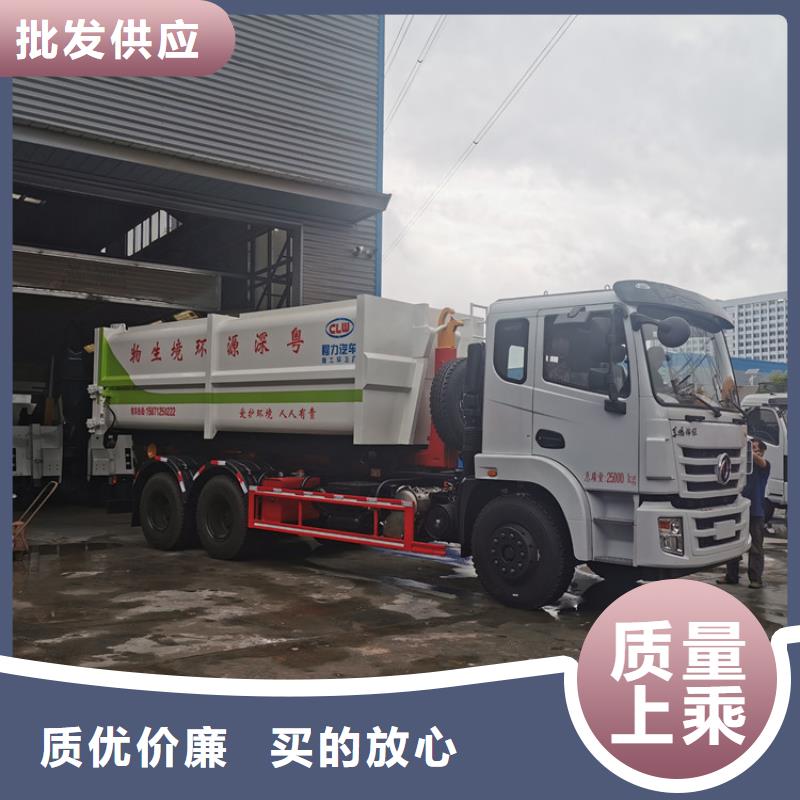 勾臂式粪污垃圾车供您所需