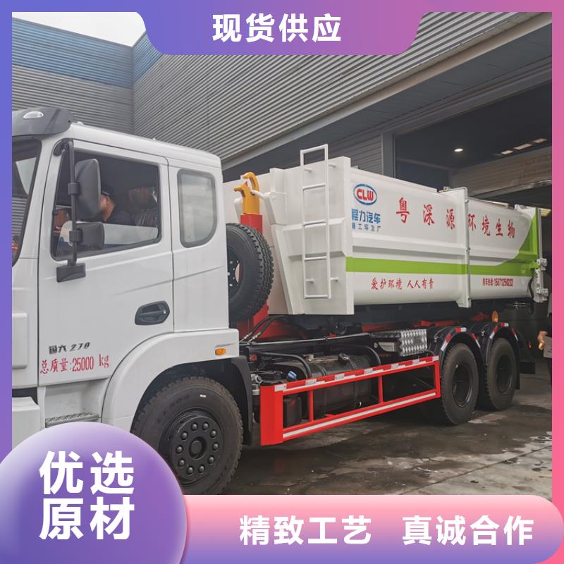勾臂式粪污垃圾车一站式供应