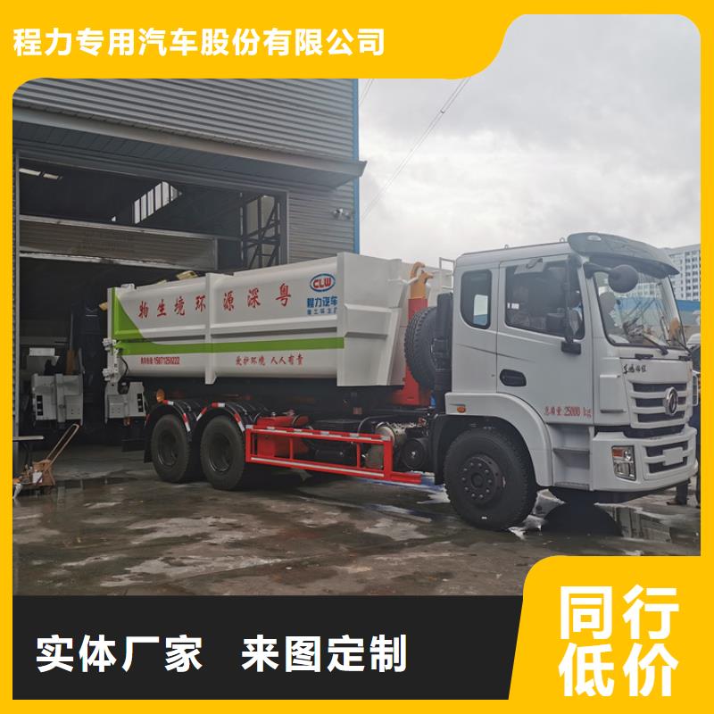 勾臂式粪污垃圾车【吸污车】厂家现货供应