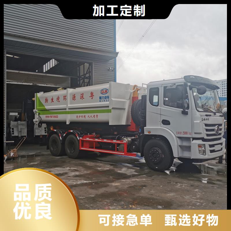 勾臂式粪污垃圾车精心打造