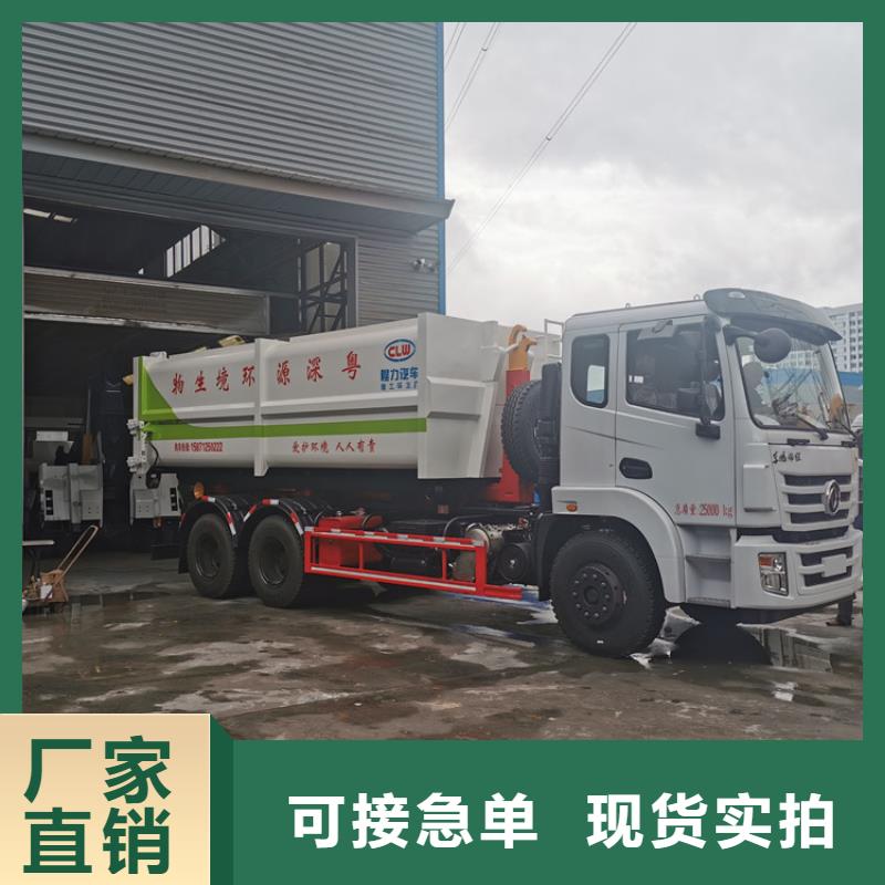 勾臂式粪污垃圾车现货充裕