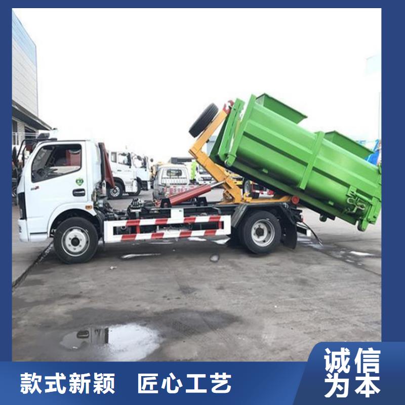 勾臂式粪污垃圾车精工制作