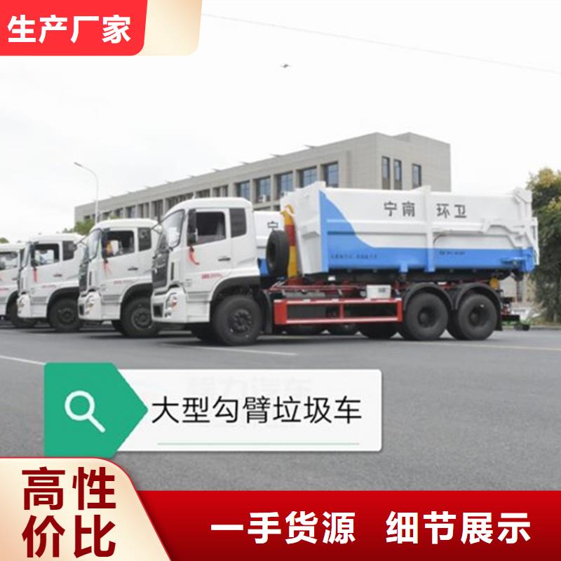勾臂式粪污垃圾车产品优良
