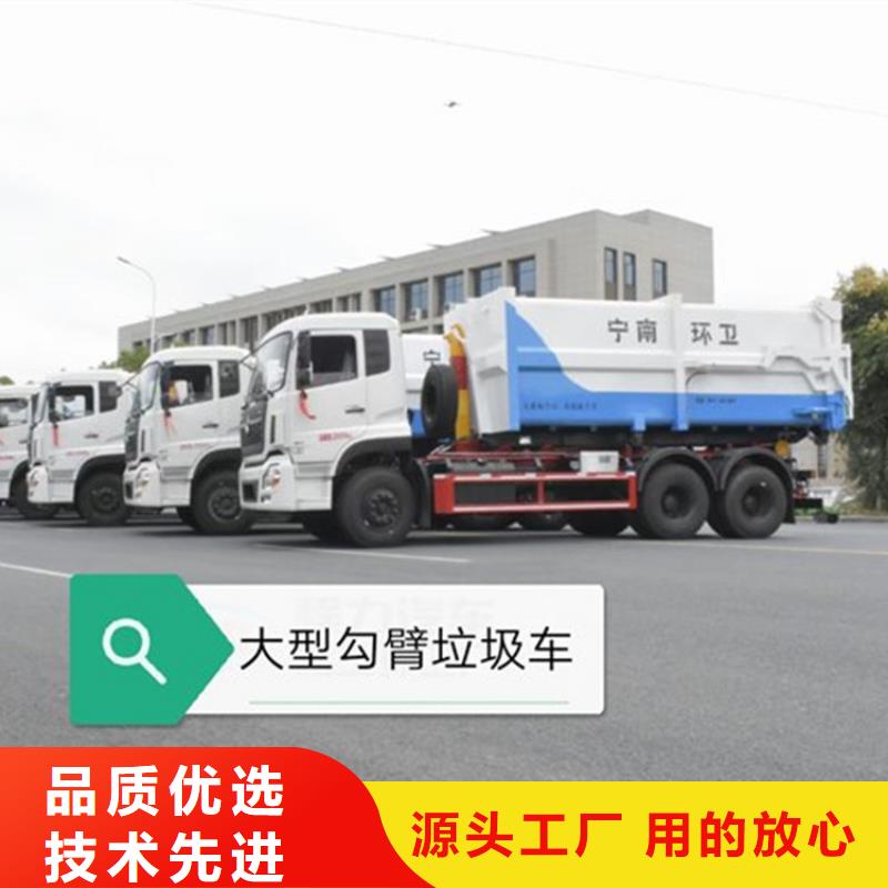  勾臂式粪污垃圾车量少也做