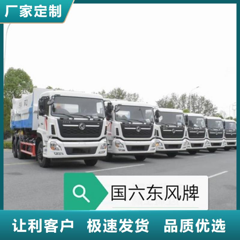 勾臂式粪污垃圾车实拍品质保障
