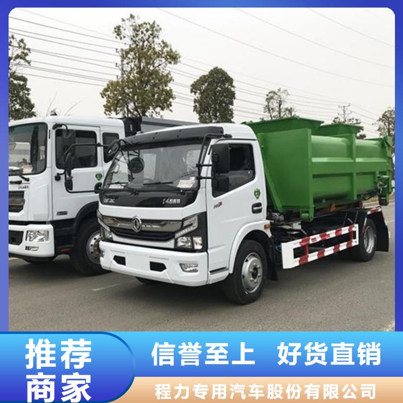 洒水车一辆多少钱视频-响水|东台|无锡|镇江|徐州|常州|淮安|泰州程力洒水车一辆多少钱_ 程力专用汽车股份(盐城市分公司)