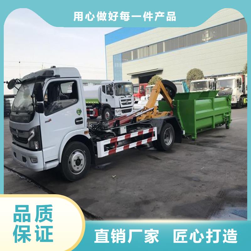 勾臂式粪污垃圾车产品优良