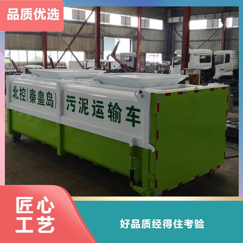 勾臂式粪污垃圾车工厂直营