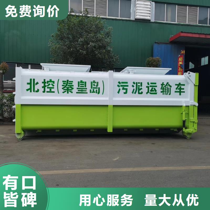  勾臂式粪污垃圾车今日价格