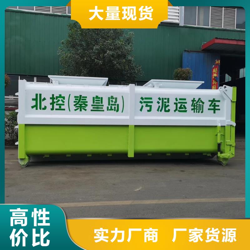 【勾臂式粪污垃圾车】 粪污垃圾车实拍展现