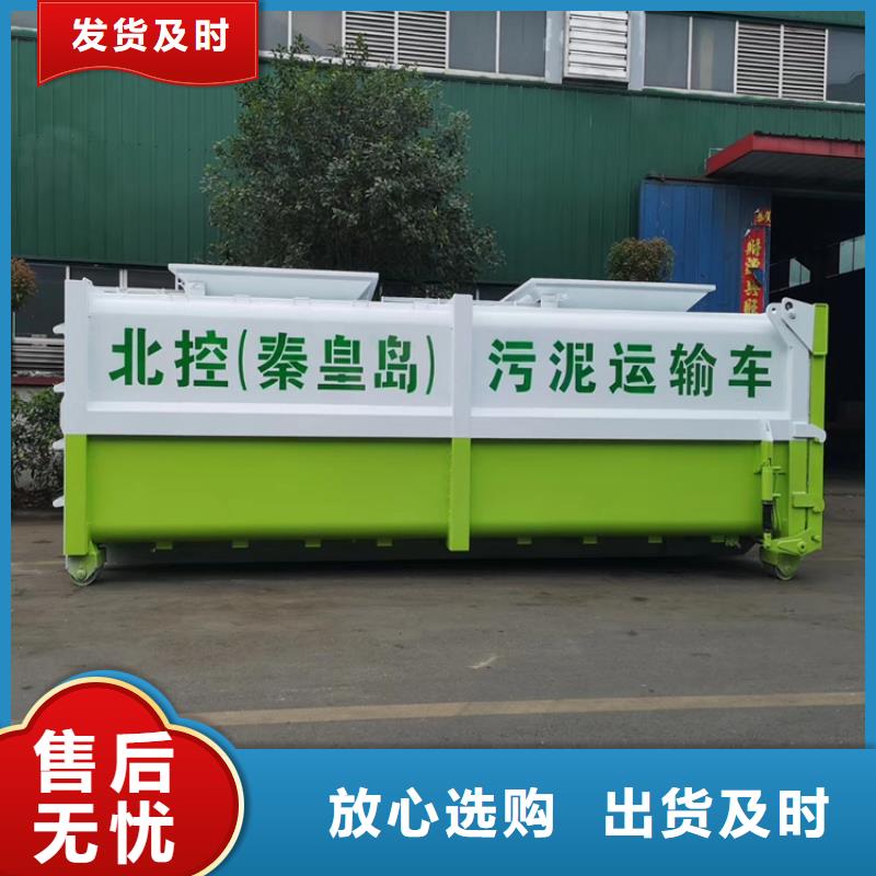 勾臂式粪污垃圾车精心