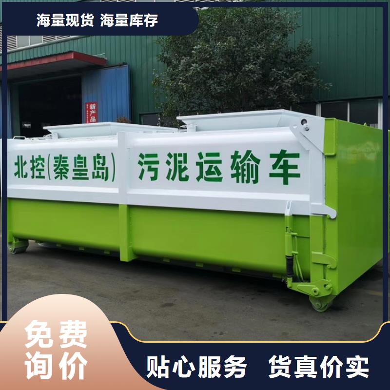 勾臂式粪污垃圾车-垃圾车销售的是诚信