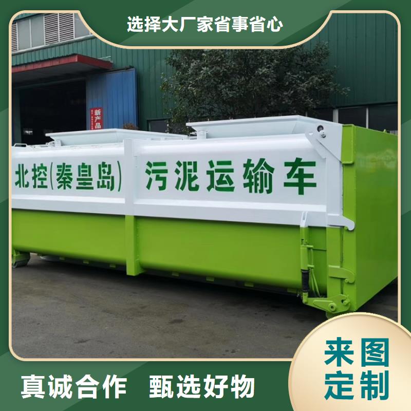 勾臂式粪污垃圾车粪污垃圾车种类多质量好