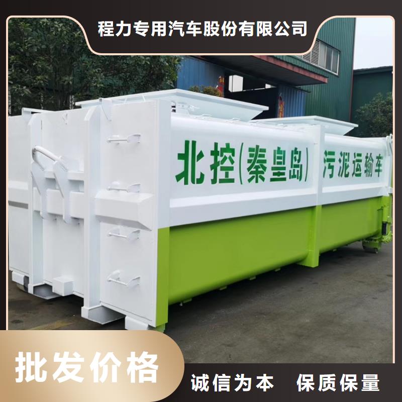 勾臂式粪污垃圾车现货充裕