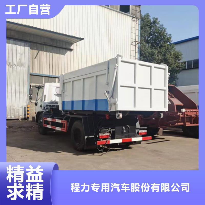 勾臂式粪污垃圾车大量现货