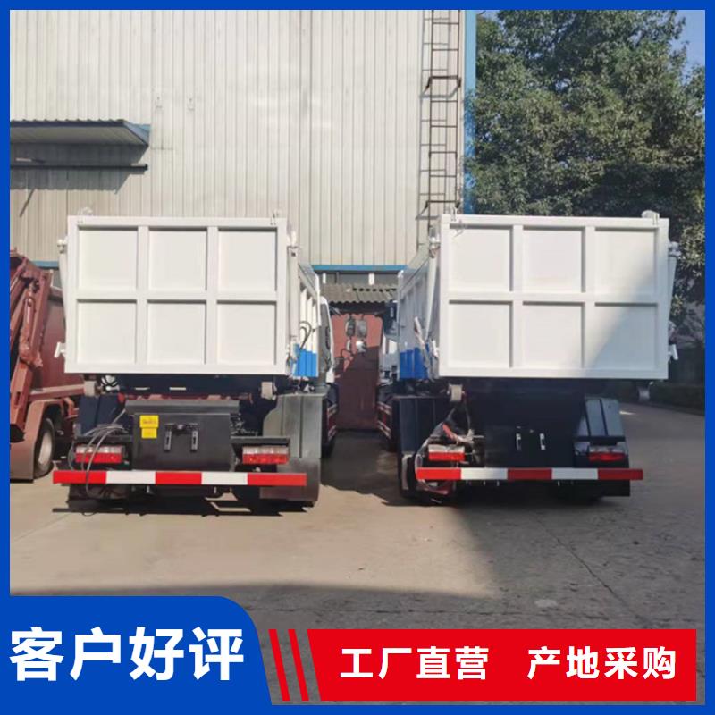 勾臂式粪污垃圾车精心