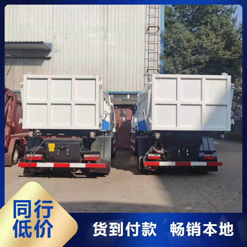 勾臂式粪污垃圾车价格透明