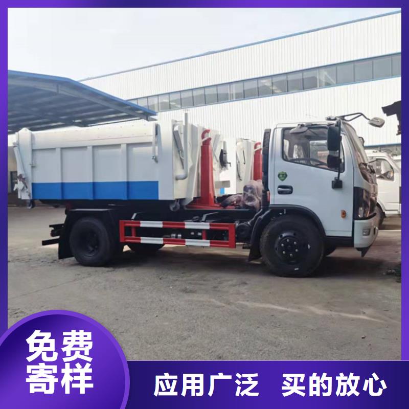 勾臂式粪污垃圾车【吸污车】厂家现货供应