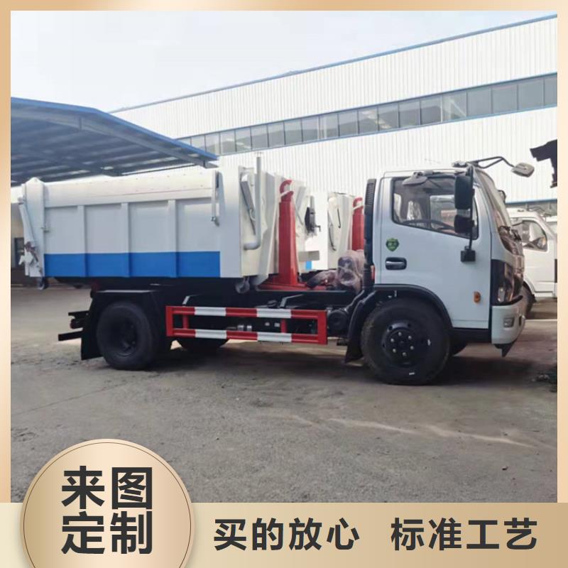 勾臂式粪污垃圾车量少也做